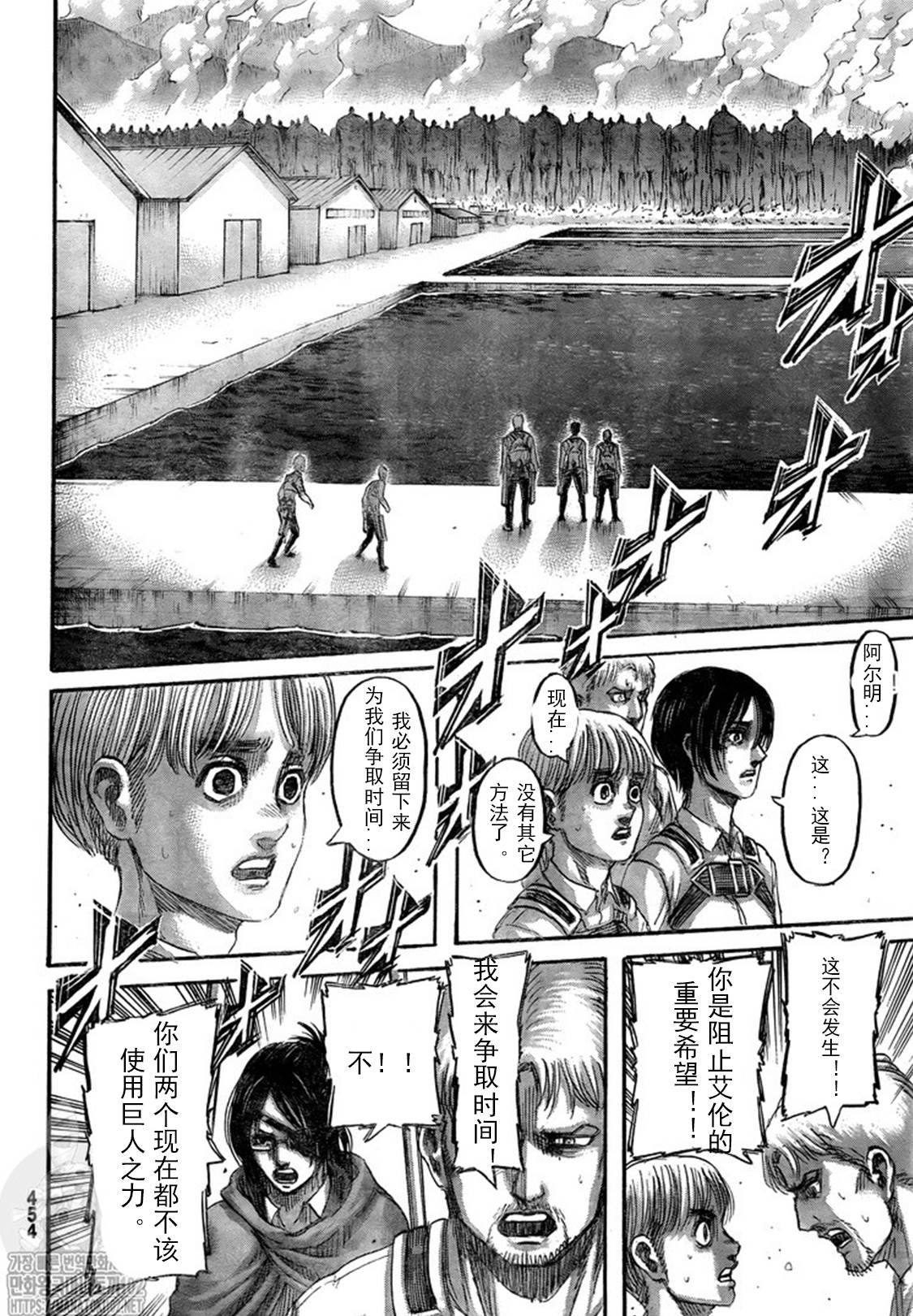 第132话 自由之翼