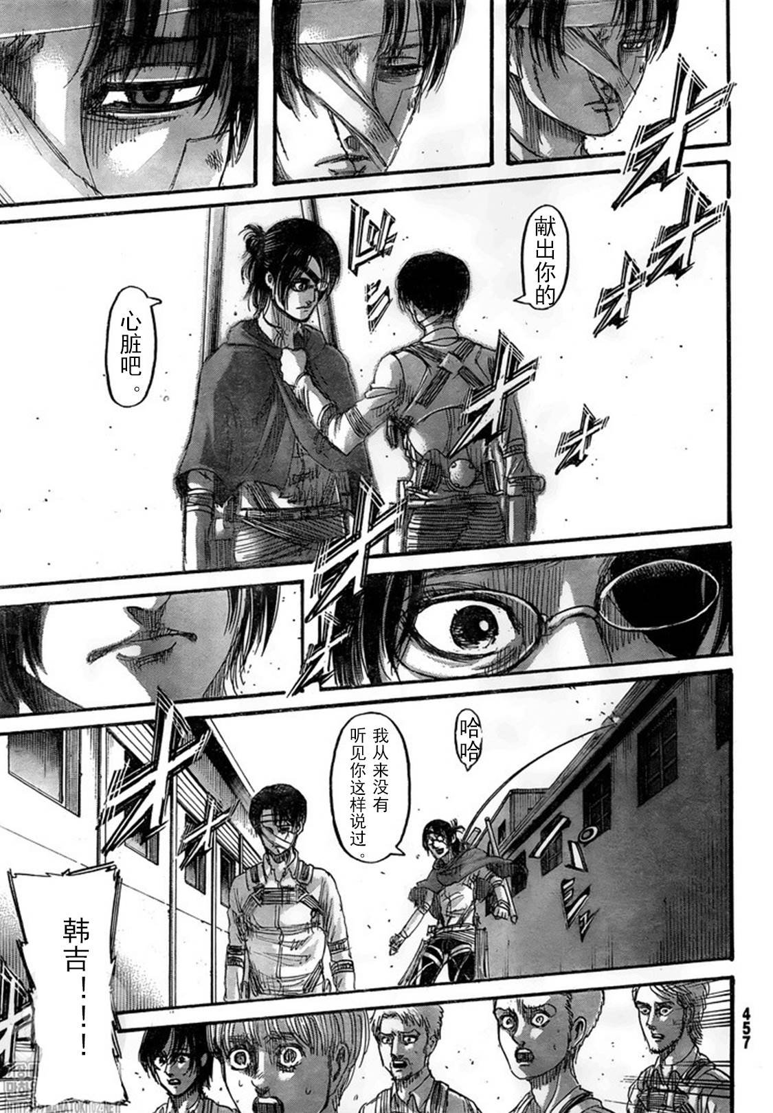 第132话 自由之翼