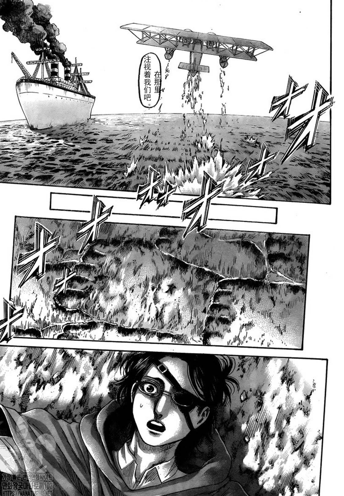 第132话 自由之翼