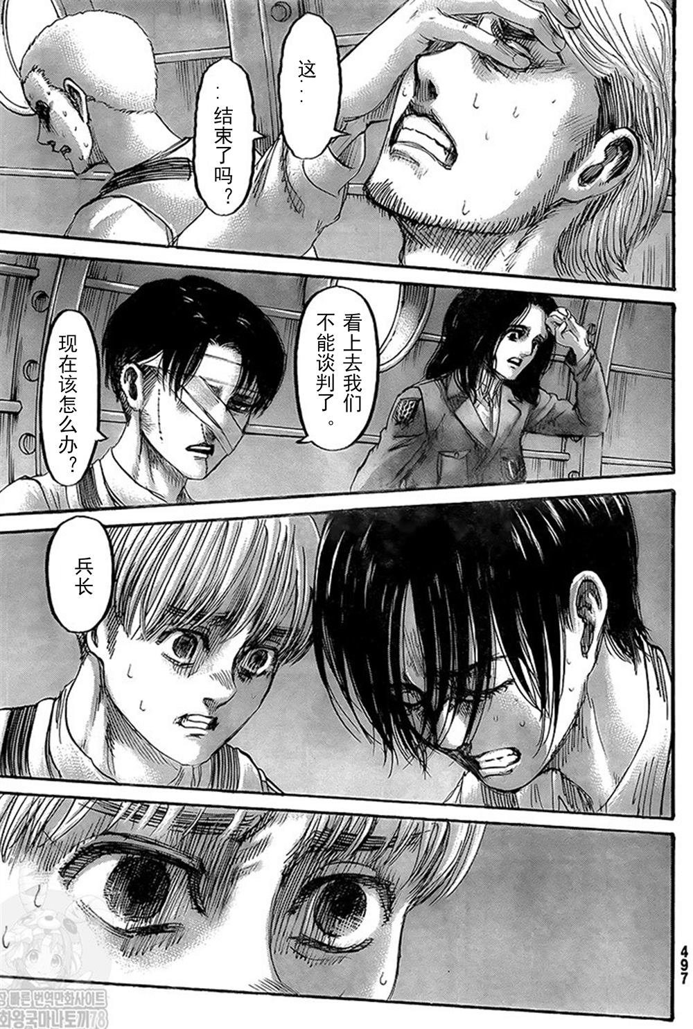 第133话 罪人们