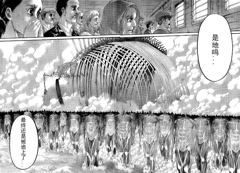 第133话 罪人们