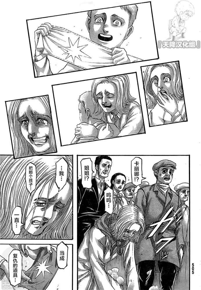 第134话 绝望的深渊