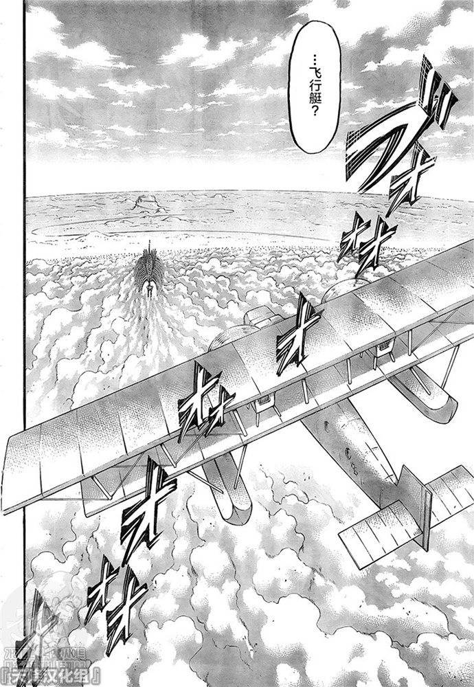 第134话 绝望的深渊