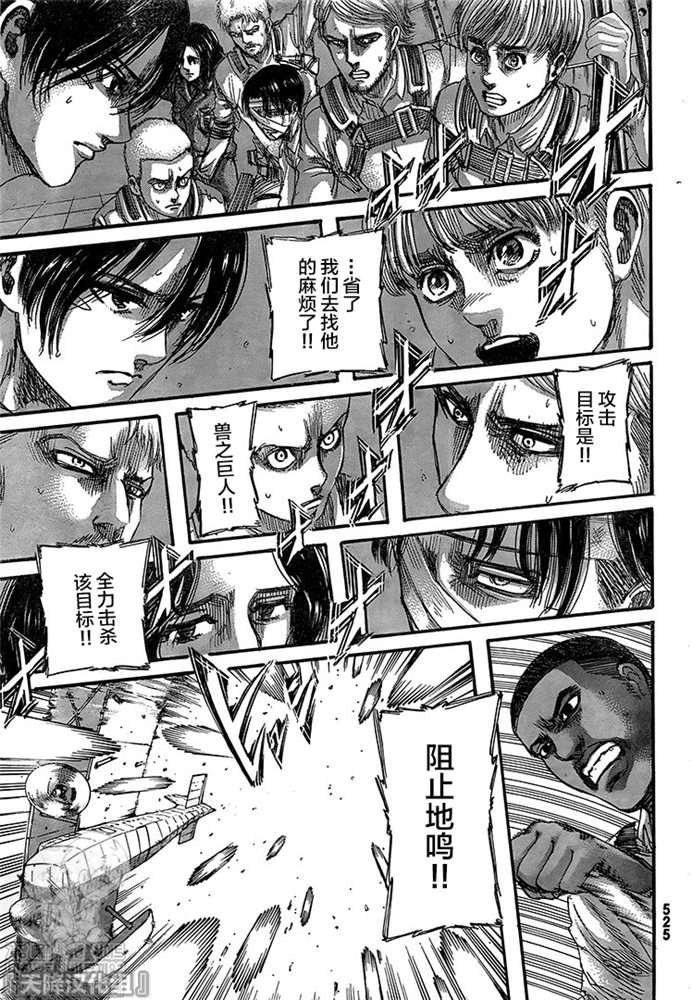 第134话 绝望的深渊