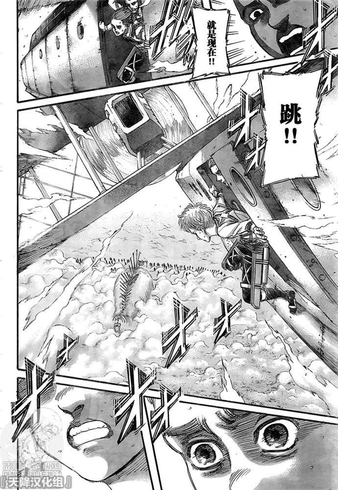 第134话 绝望的深渊