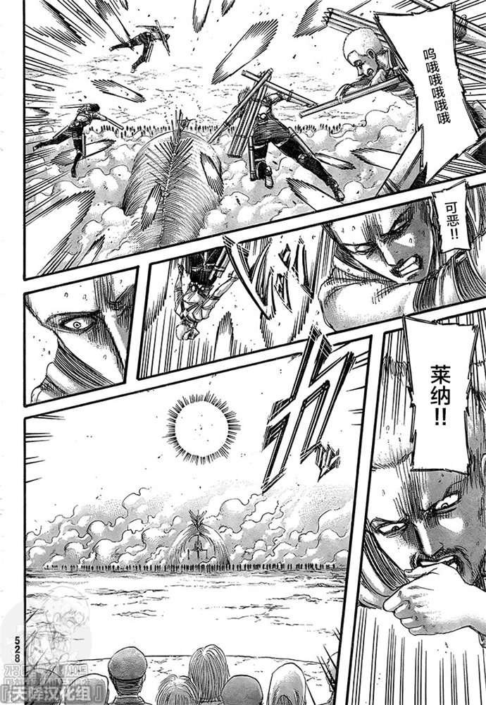第134话 绝望的深渊