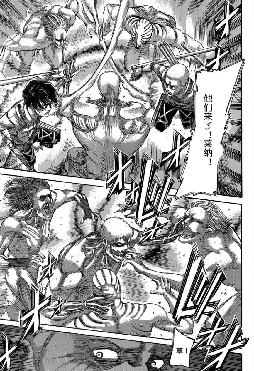 第135话 天地之战