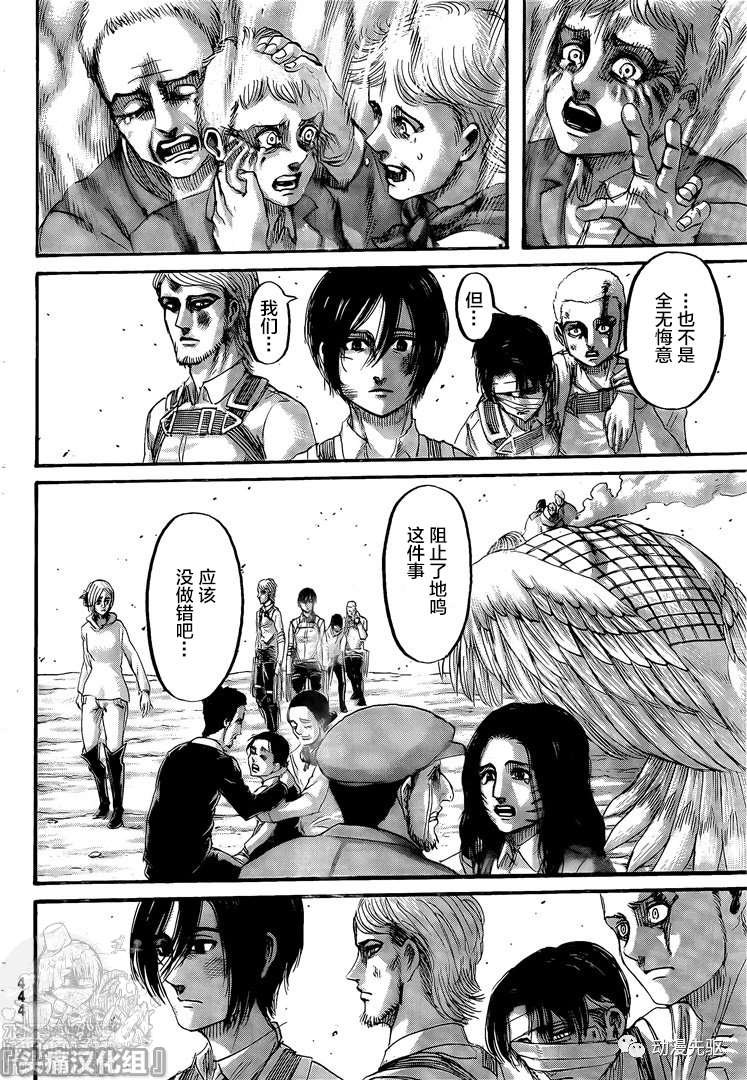 第138话 长梦