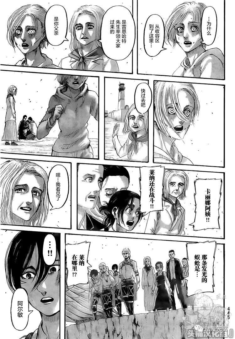 第138话 长梦