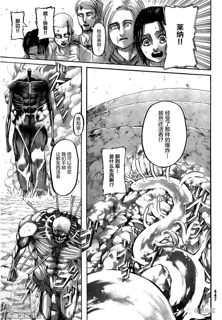 第138话 长梦