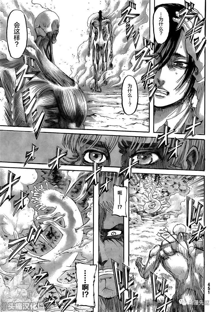 第138话 长梦