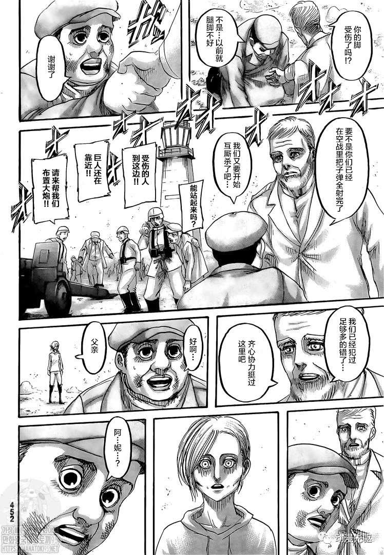 第138话 长梦