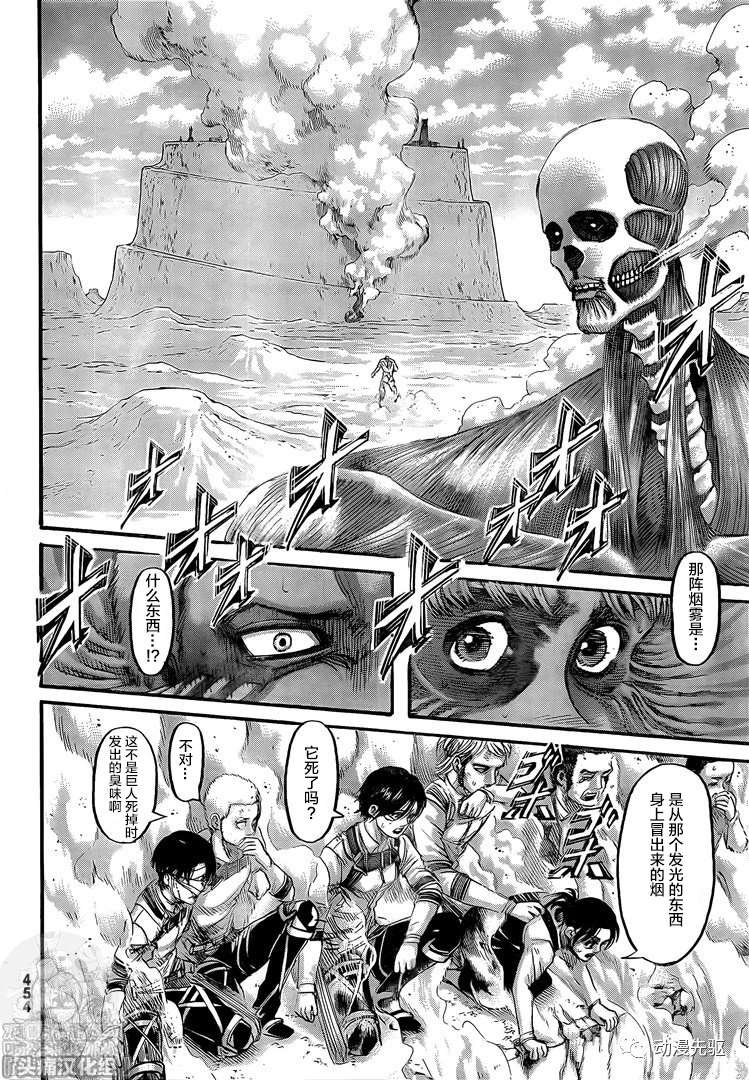 第138话 长梦