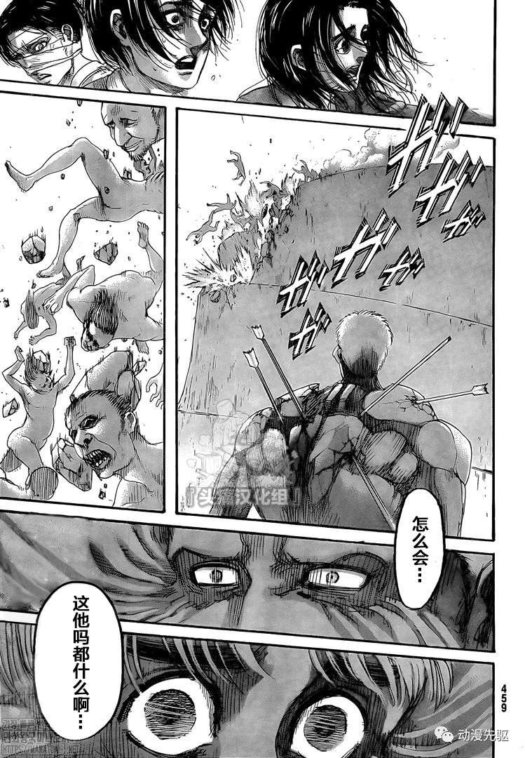 第138话 长梦