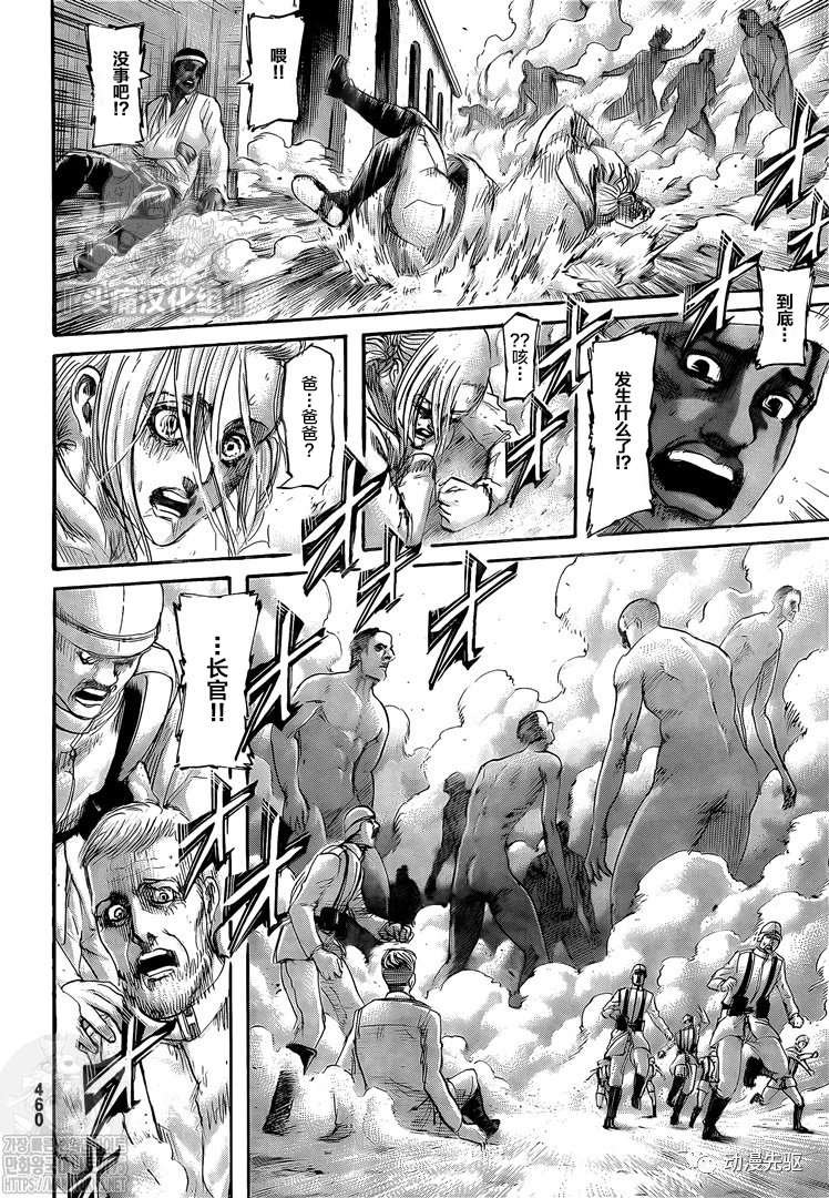 第138话 长梦