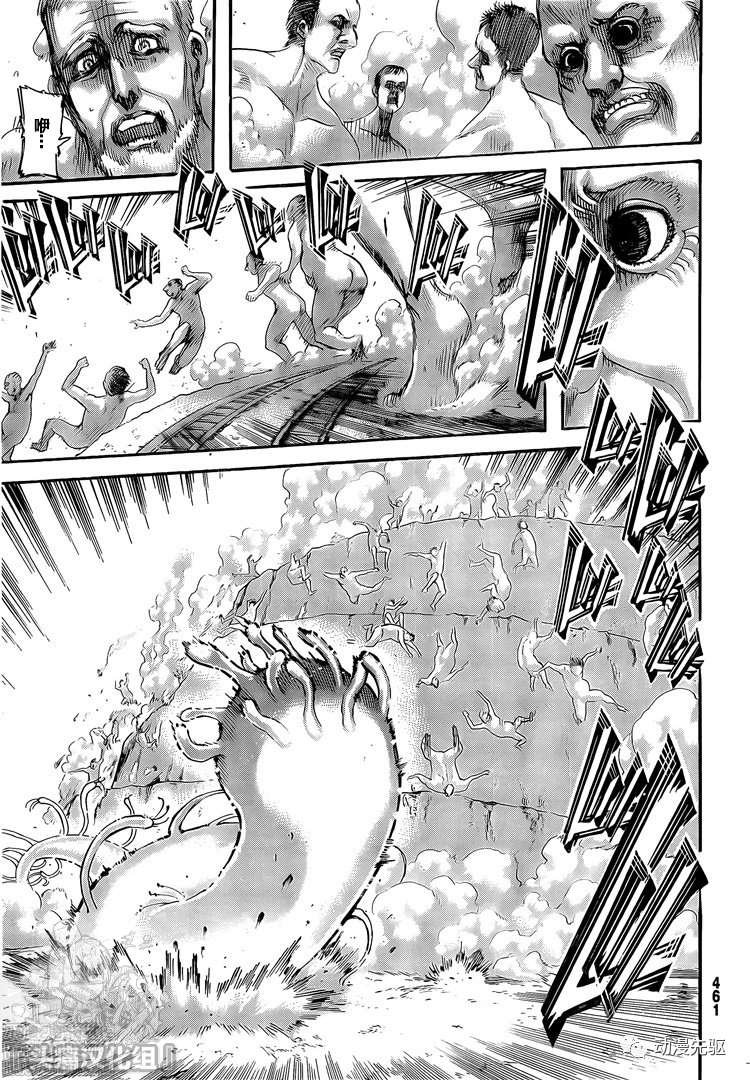 第138话 长梦