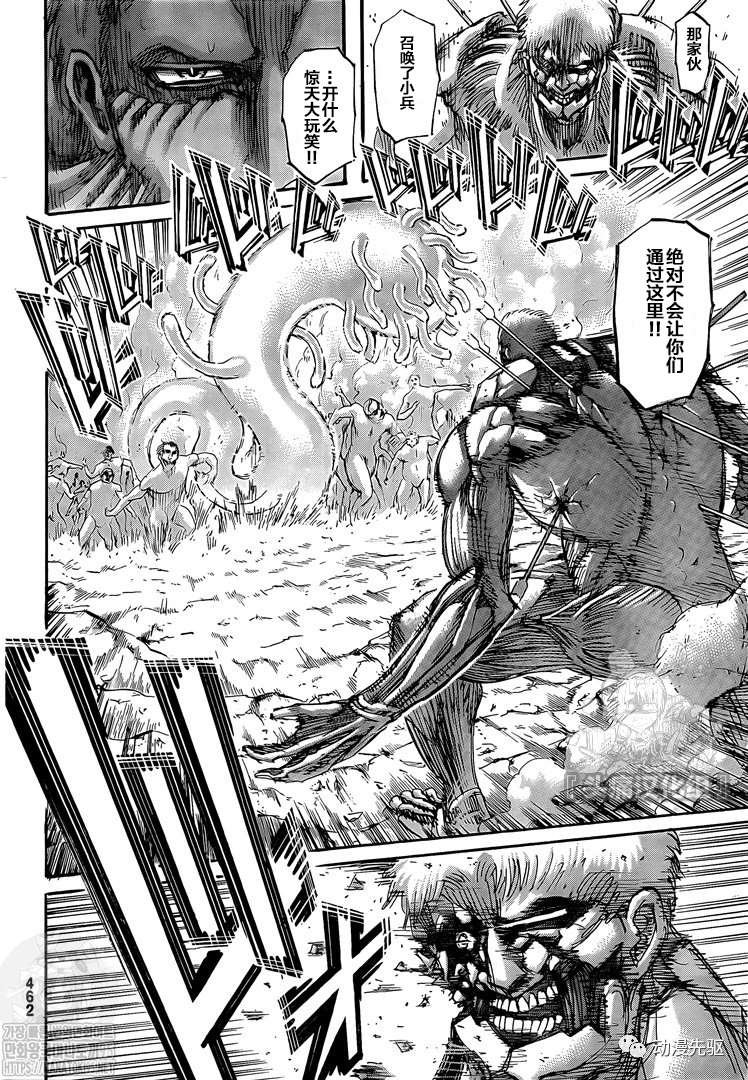 第138话 长梦