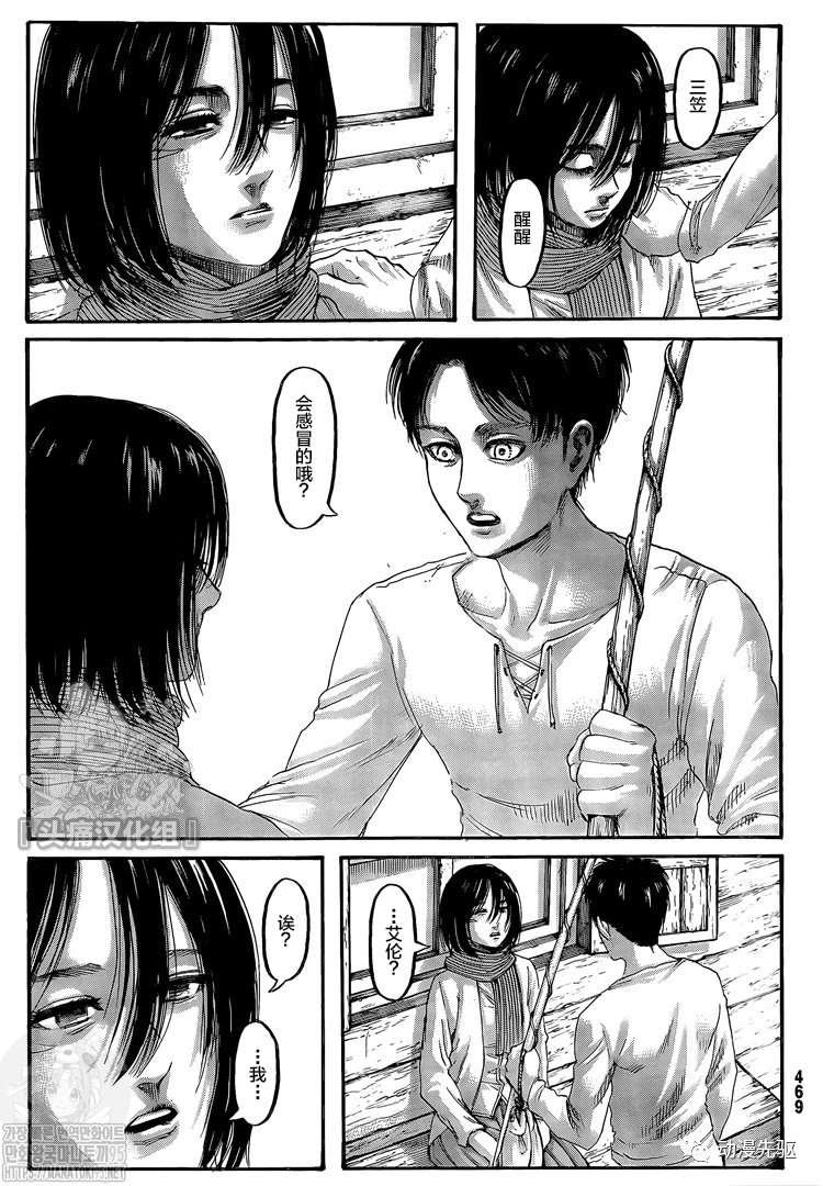 第138话 长梦