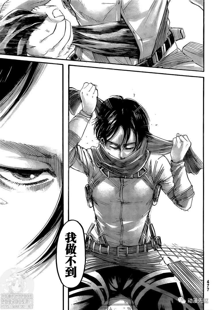 第138话 长梦