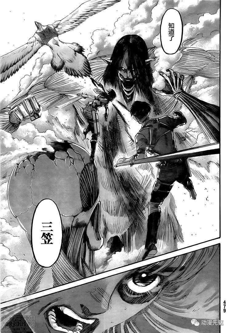 第138话 长梦