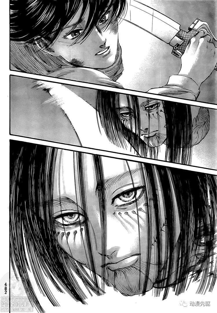 第138话 长梦