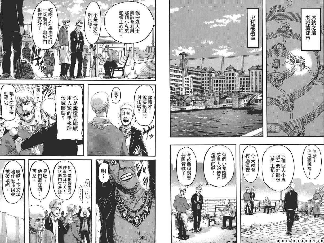 第8卷
