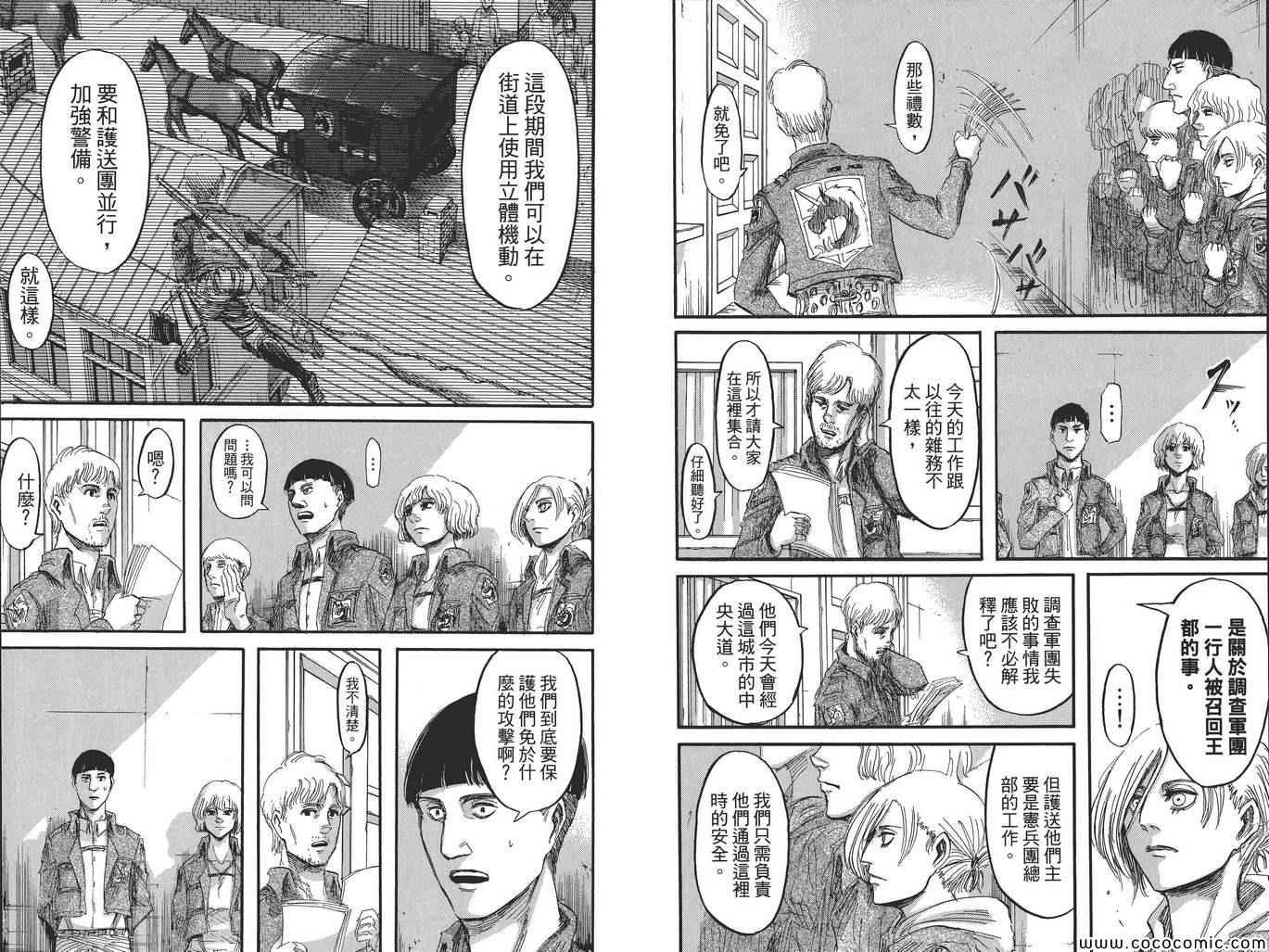 第8卷