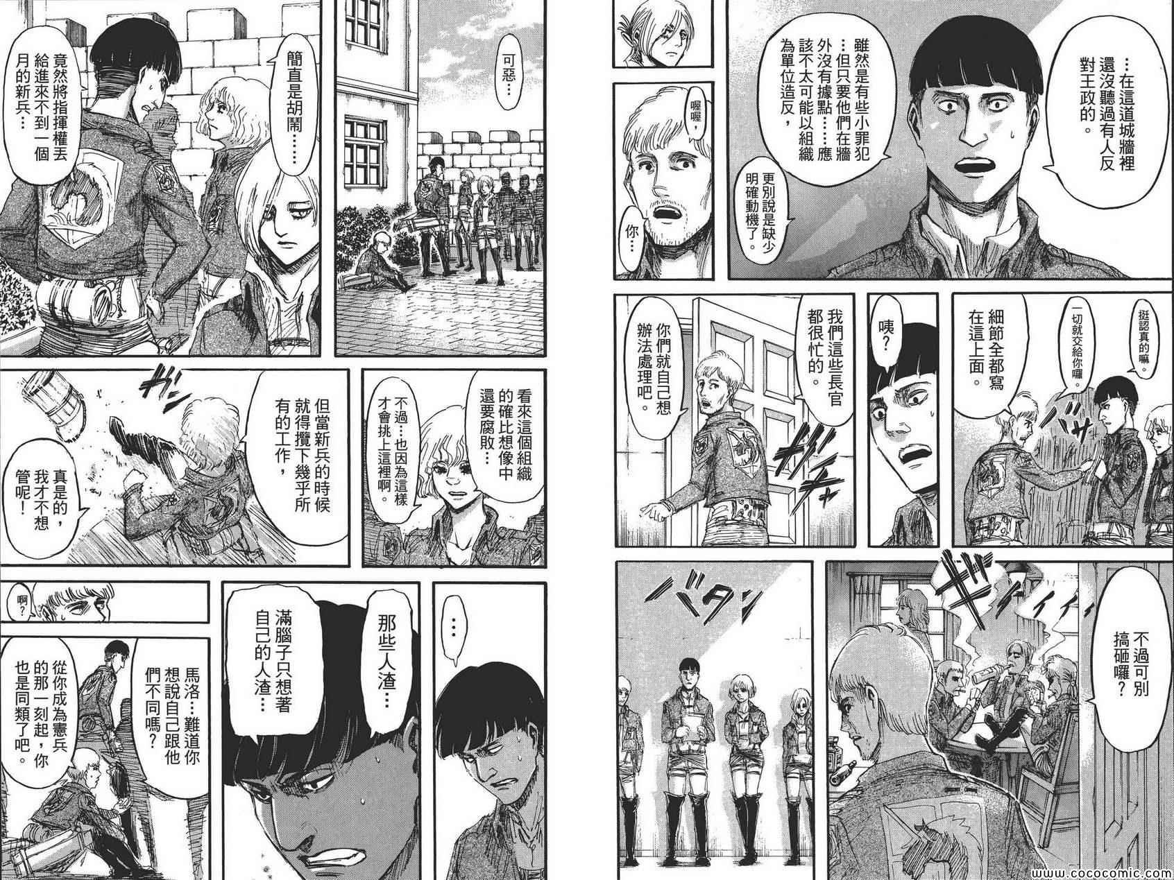 第8卷