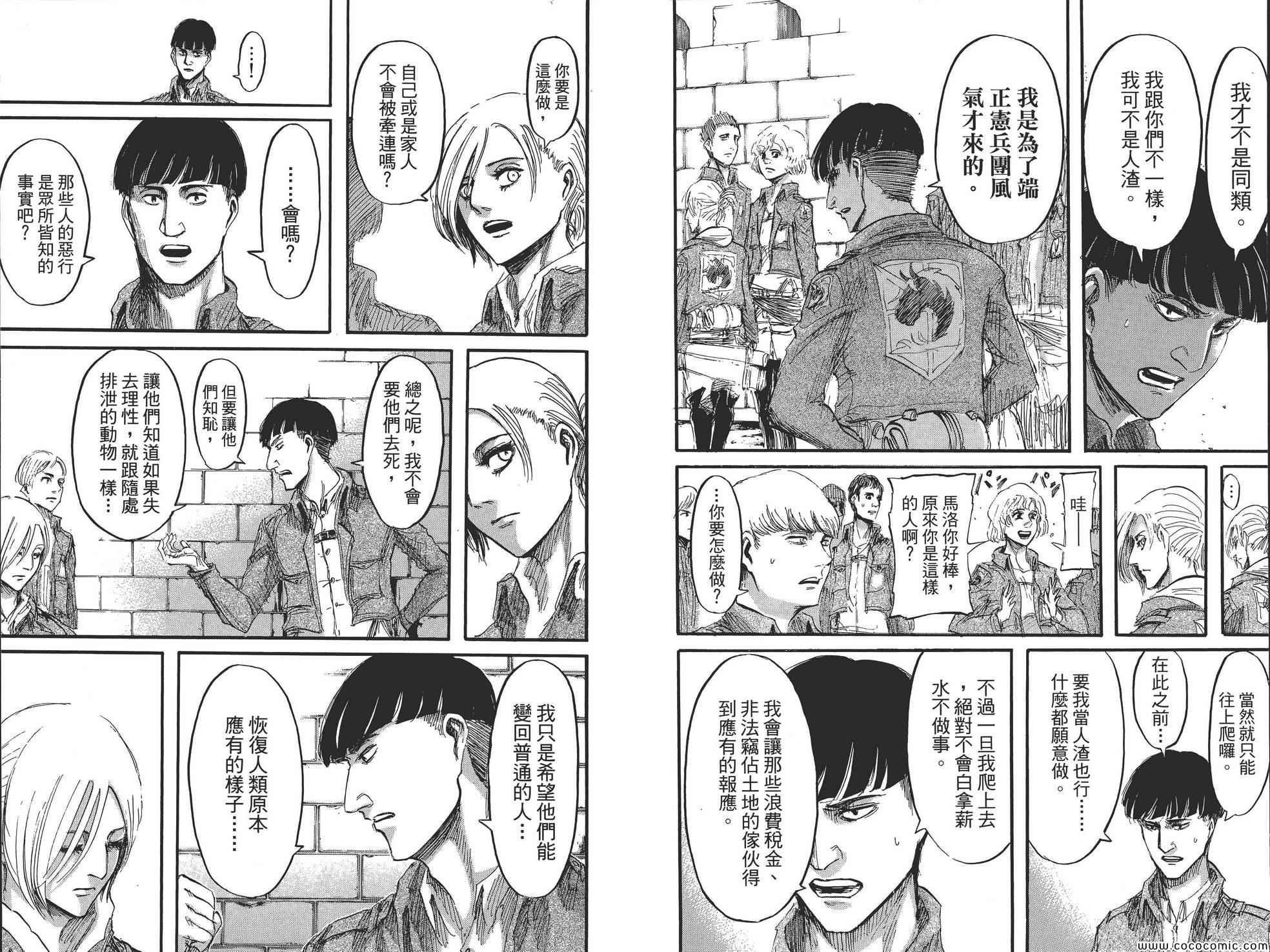 第8卷