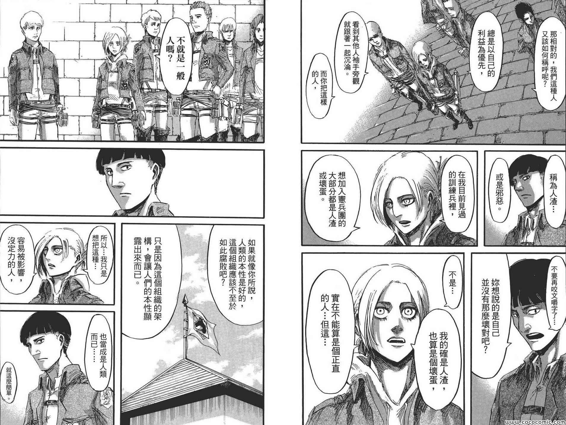 第8卷