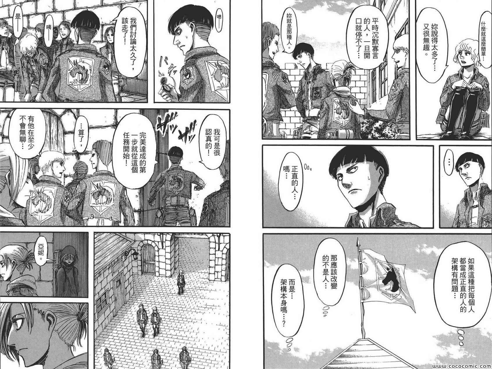 第8卷