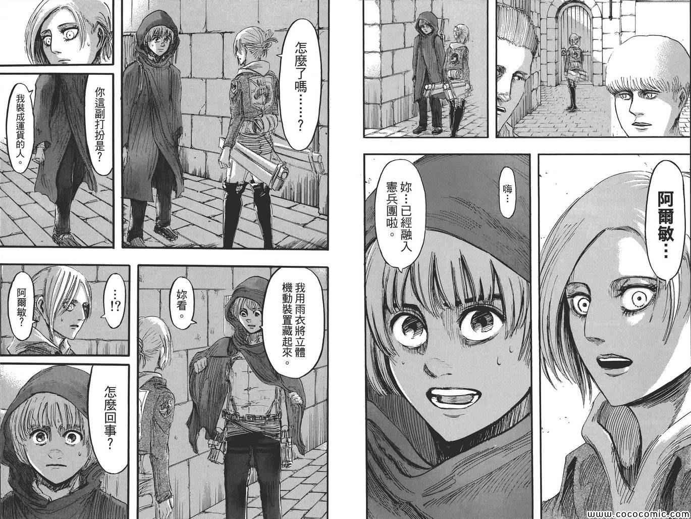 第8卷
