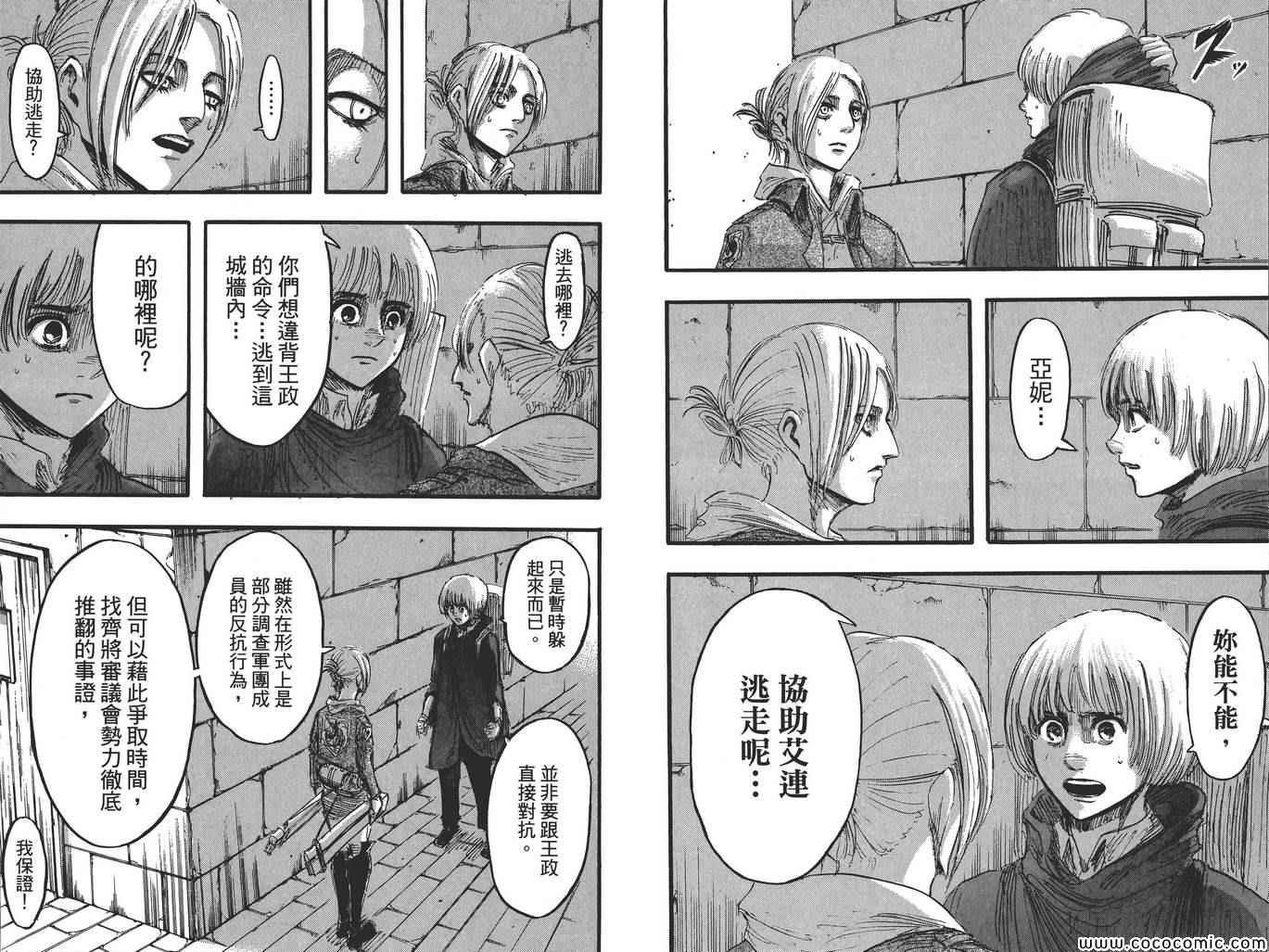 第8卷