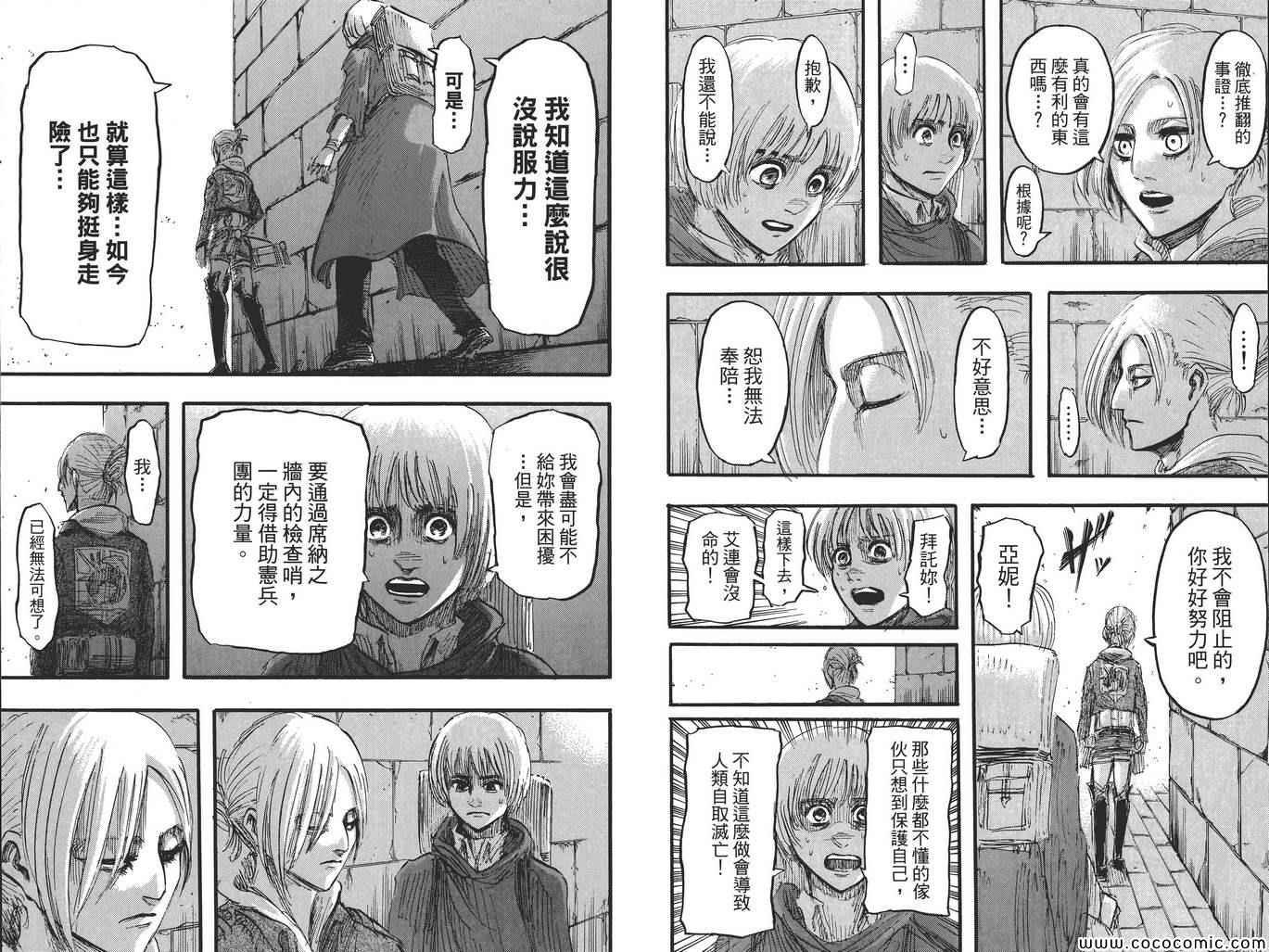 第8卷