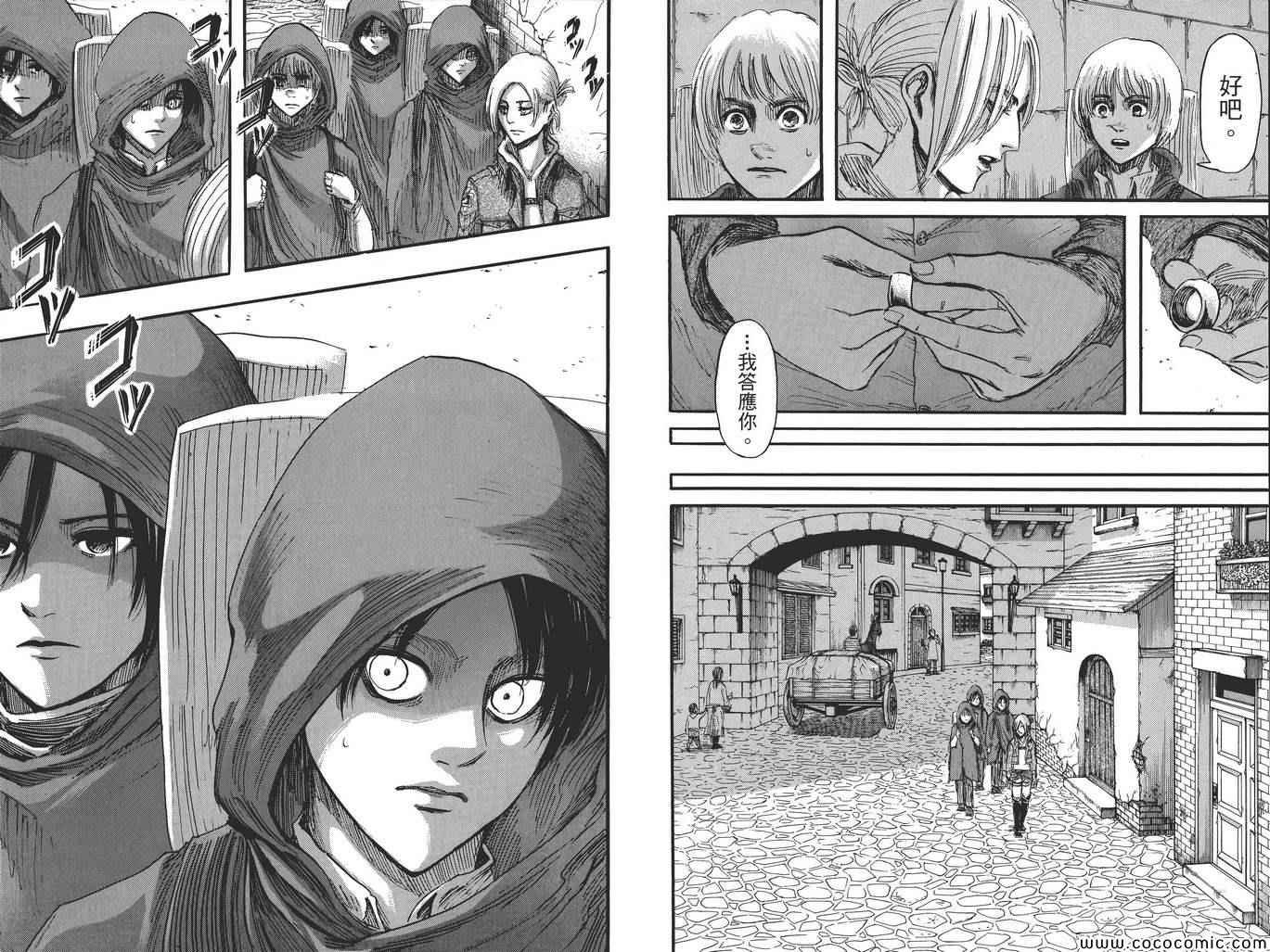 第8卷