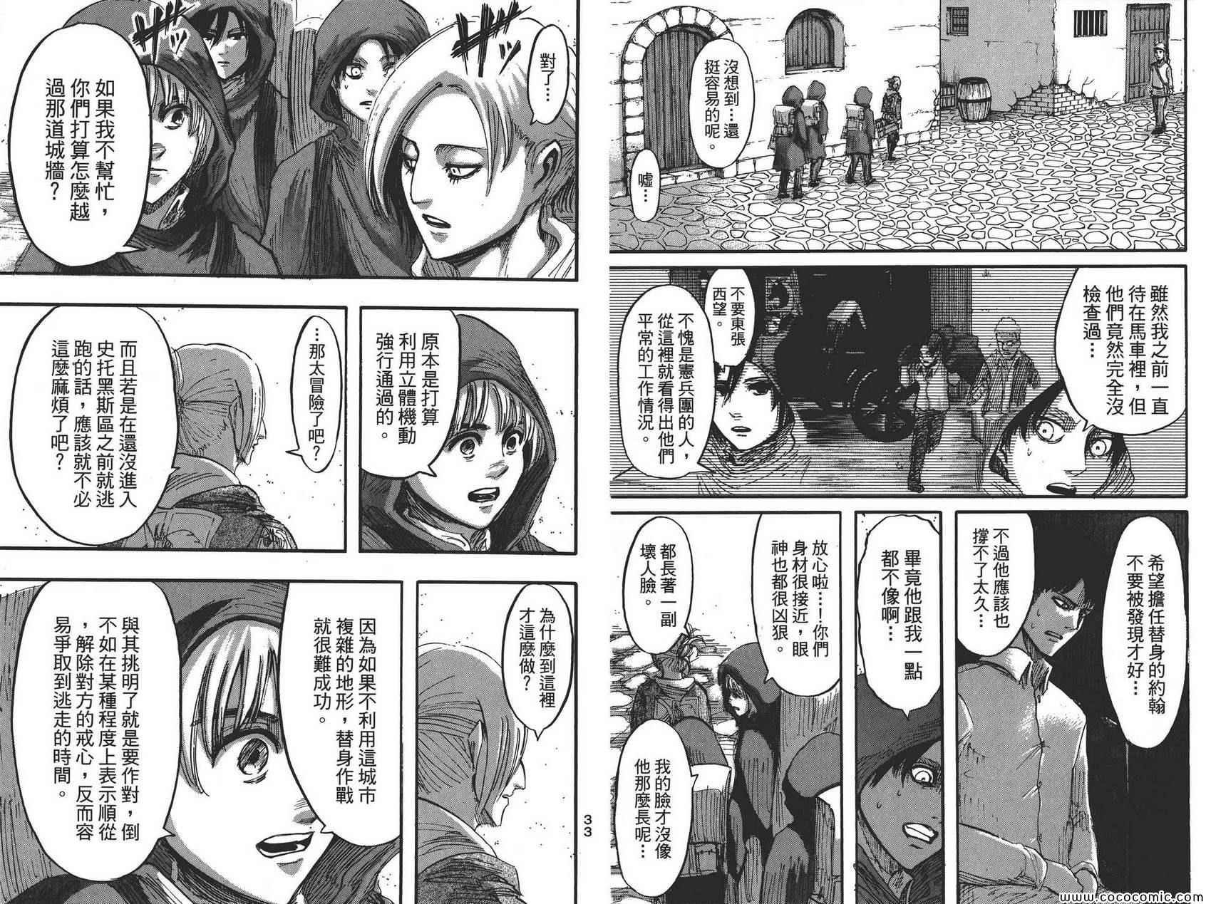 第8卷