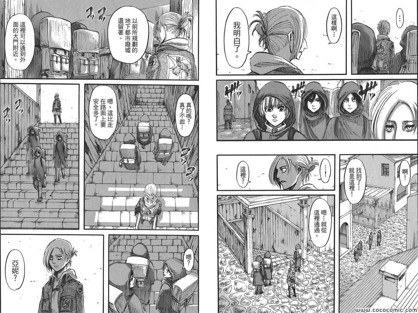 第8卷