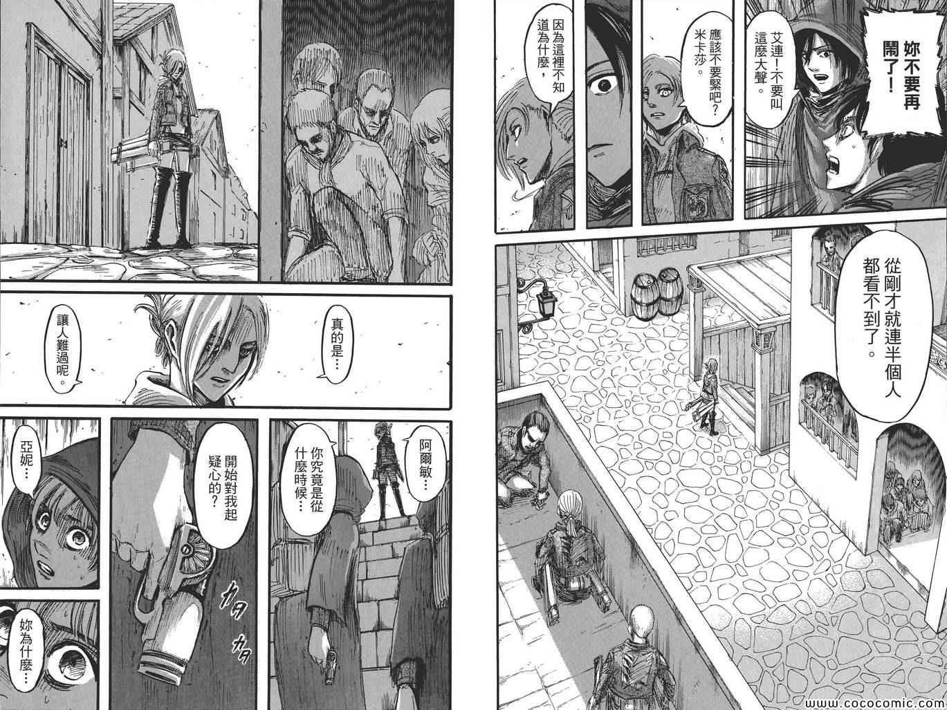 第8卷
