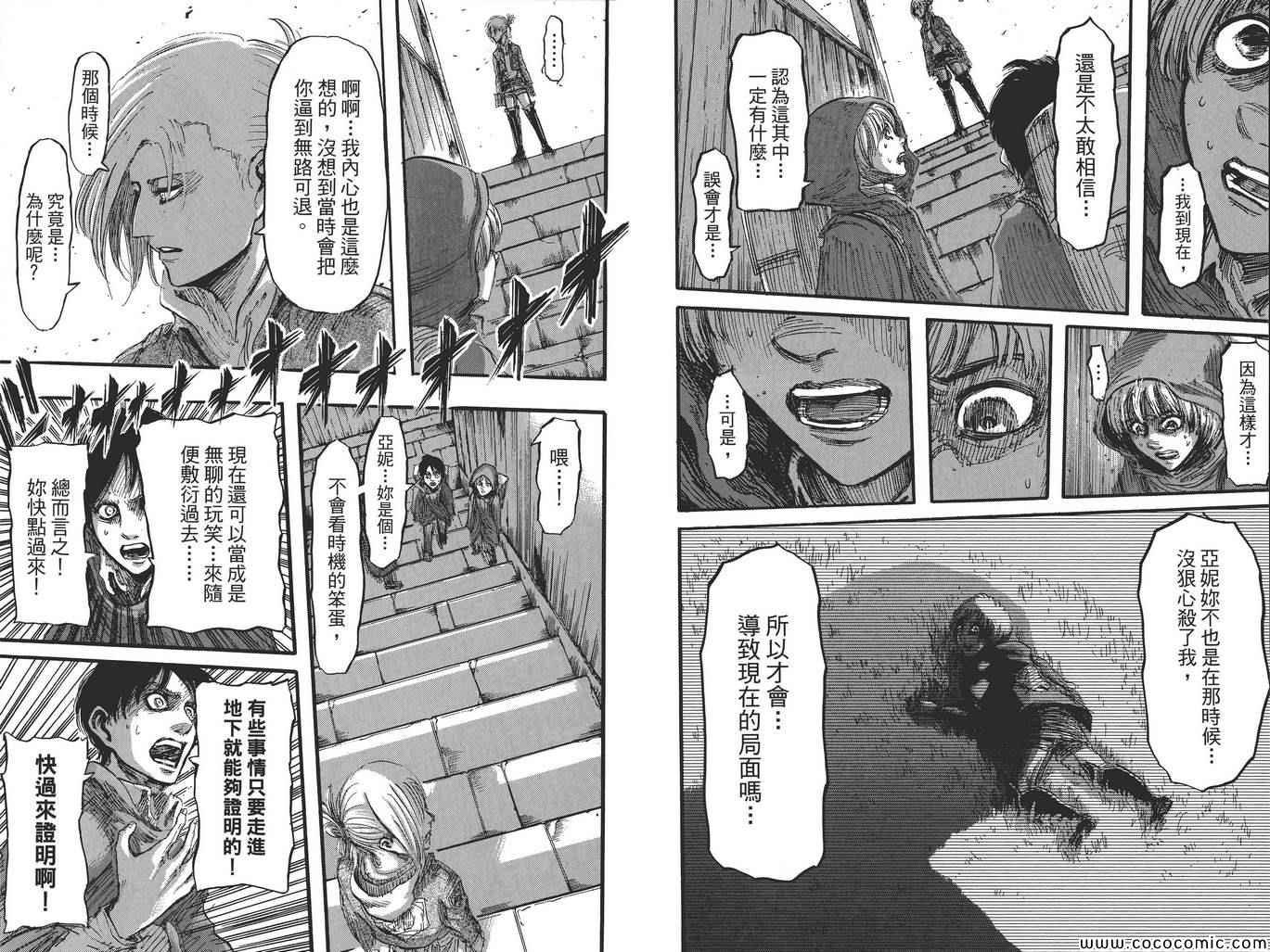 第8卷
