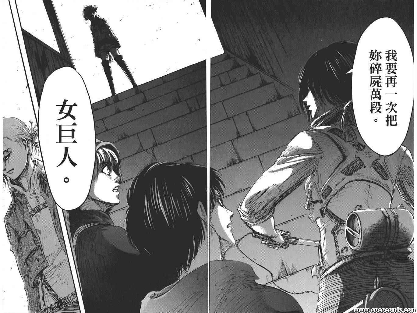 第8卷