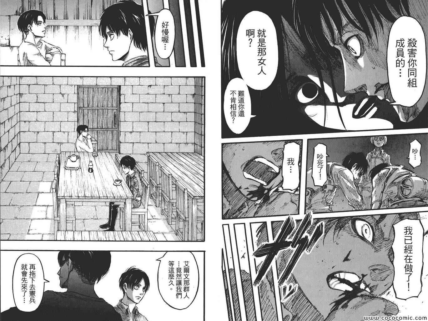 第8卷