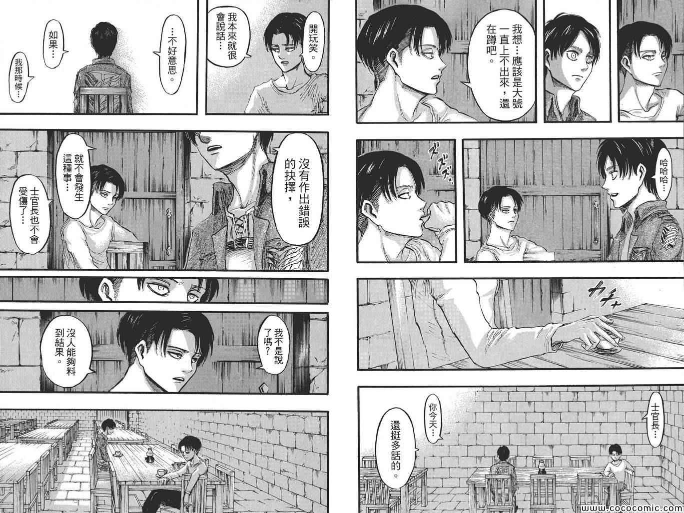第8卷