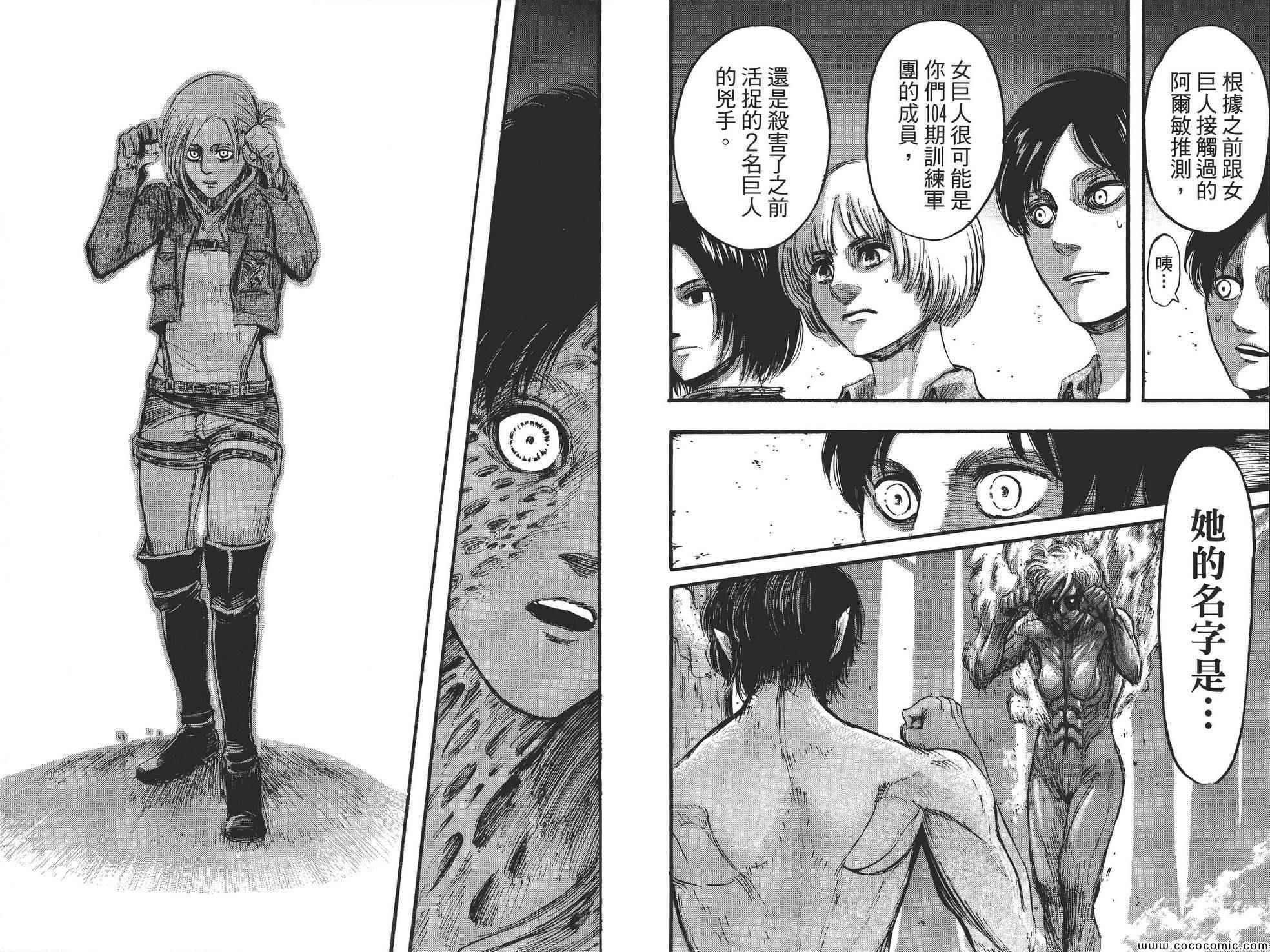 第8卷