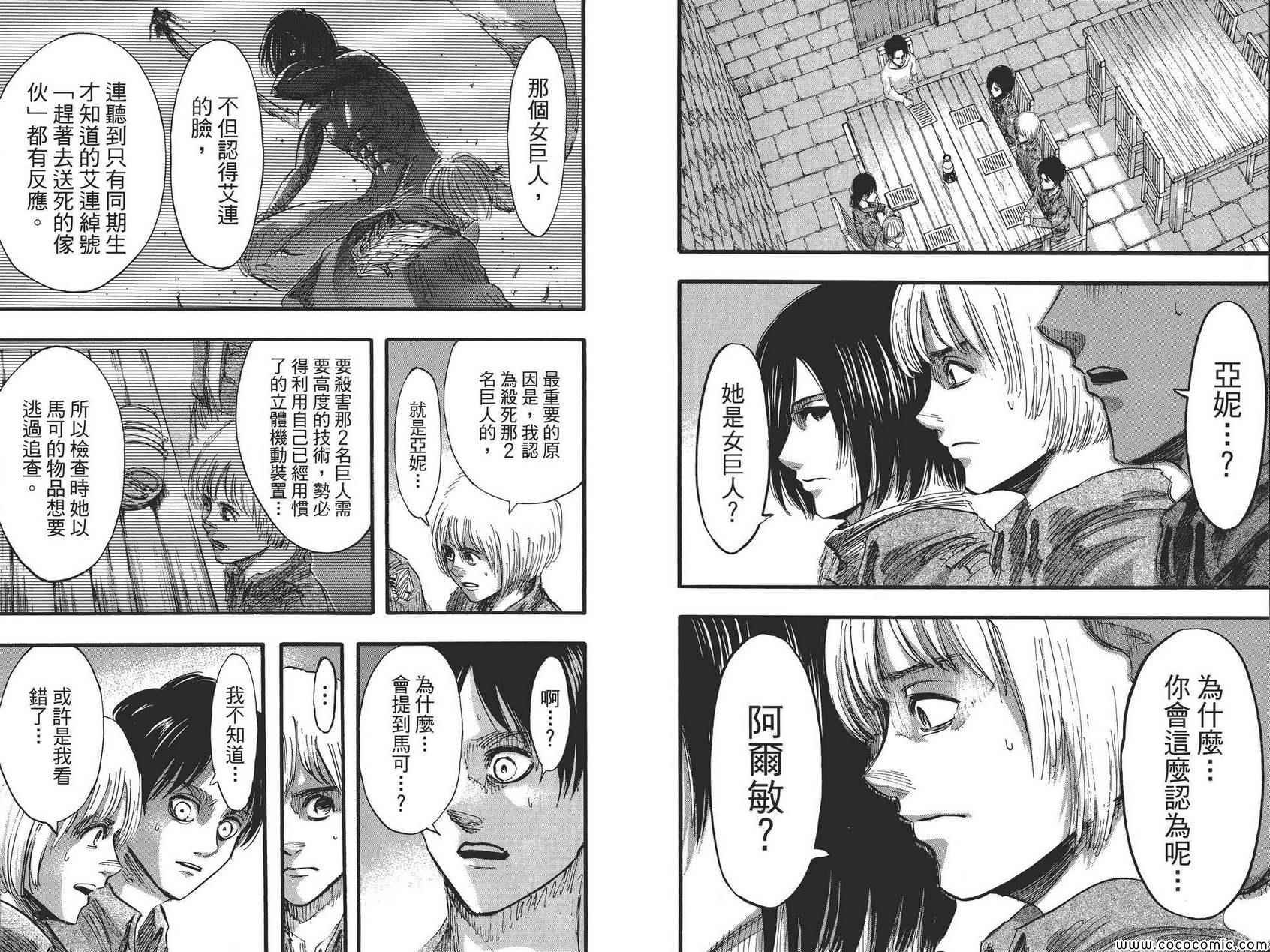 第8卷
