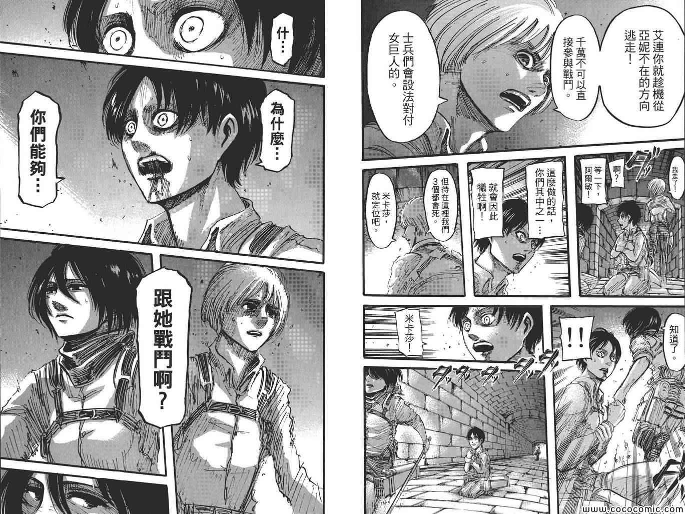 第8卷