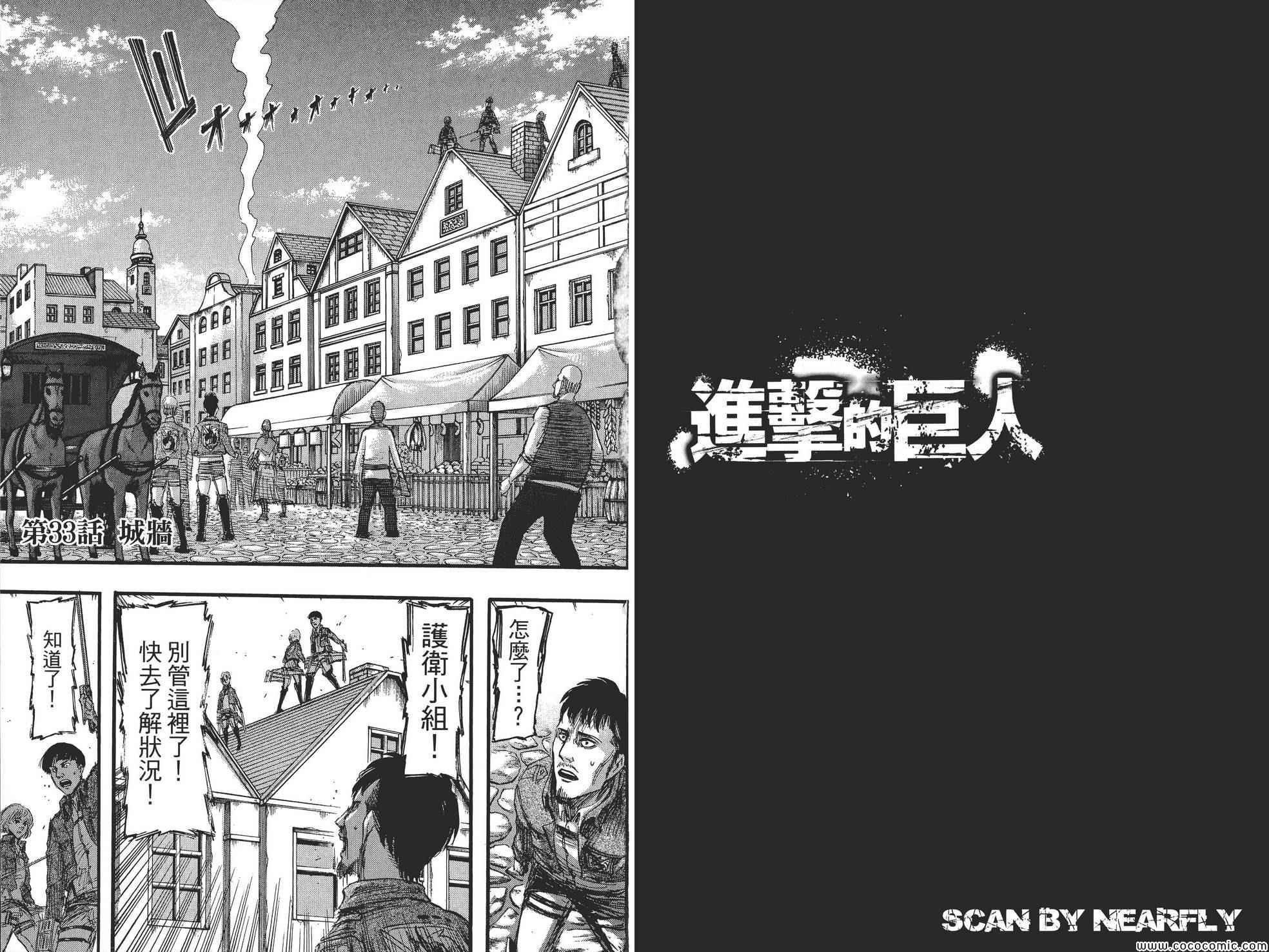 第8卷