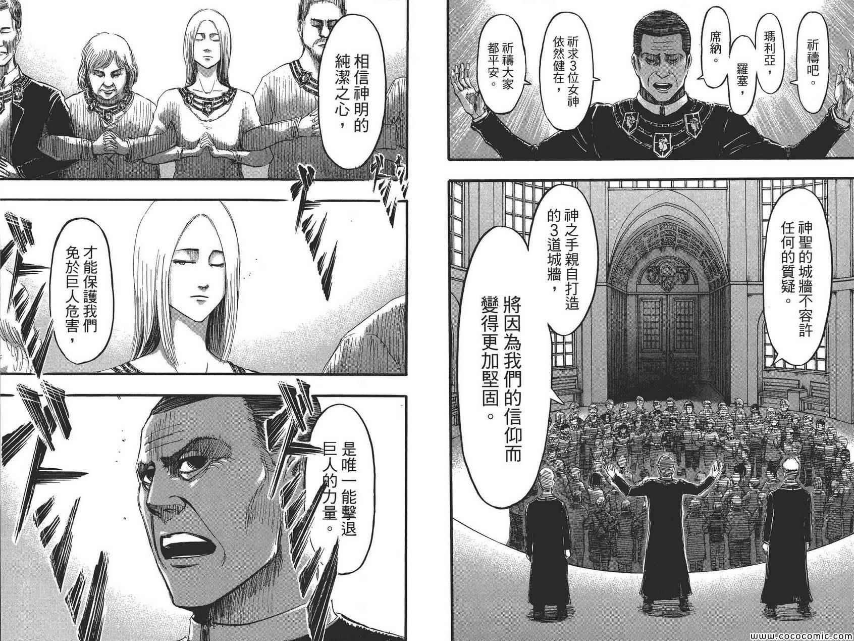 第8卷