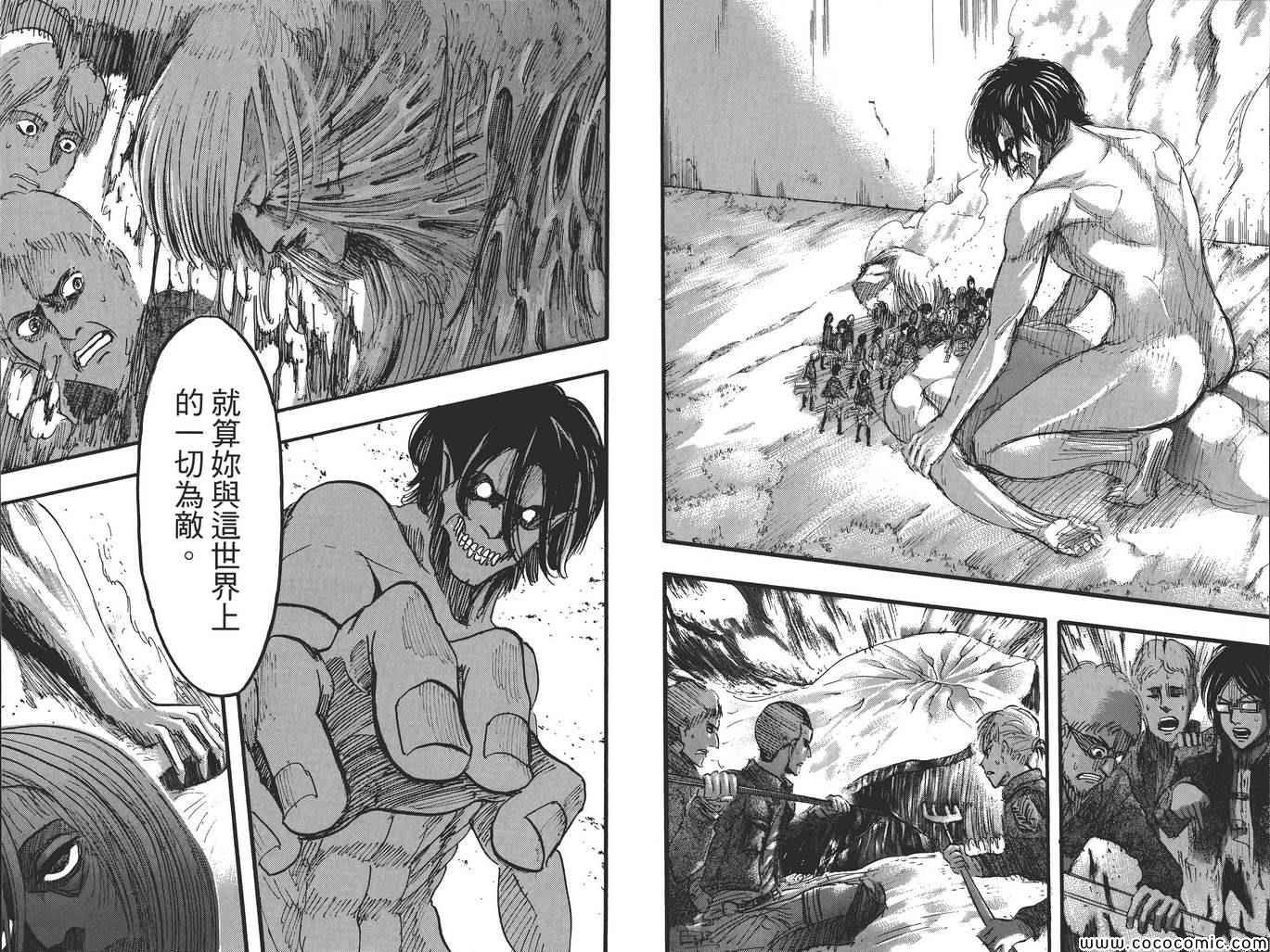 第8卷