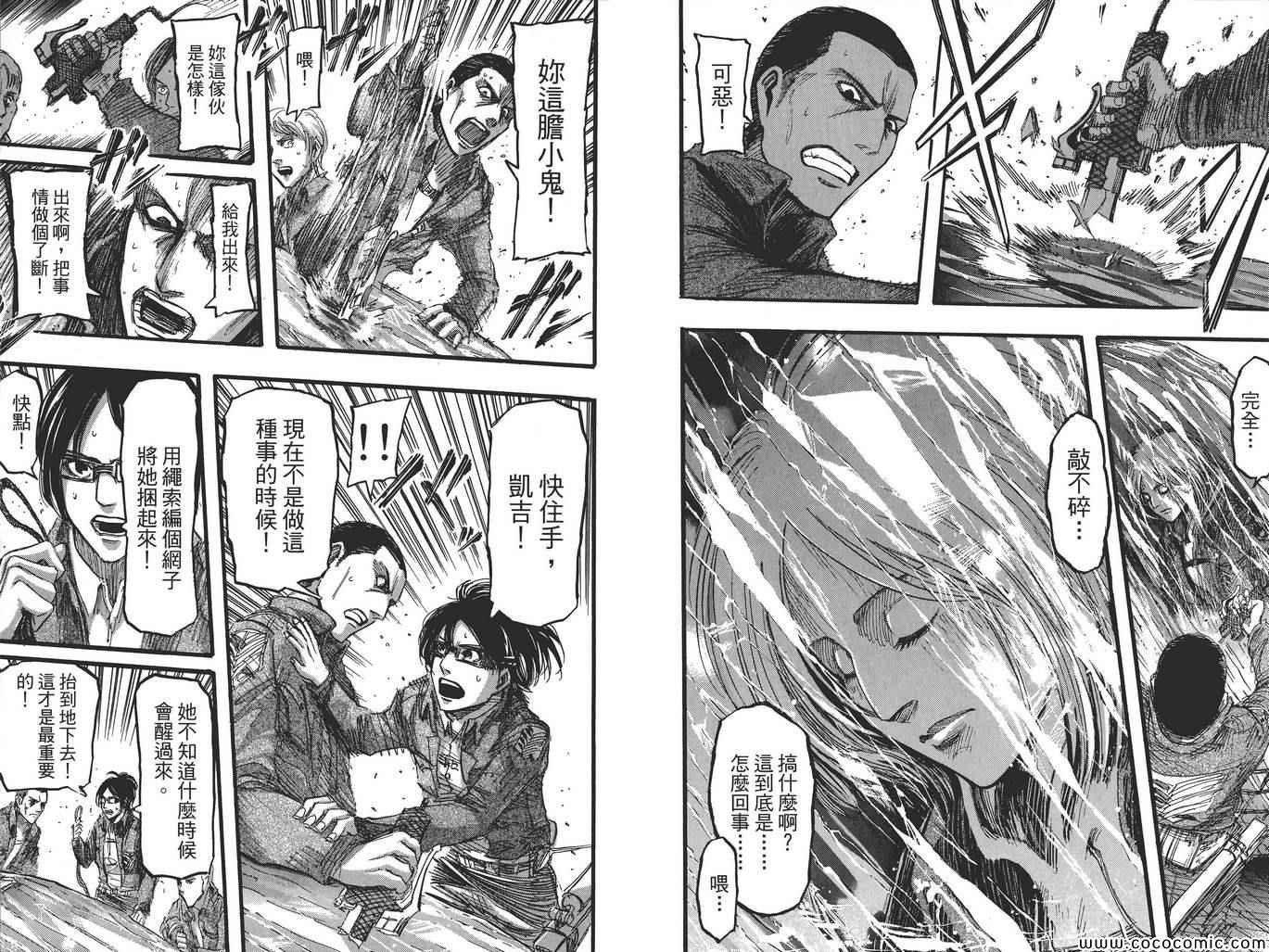第8卷