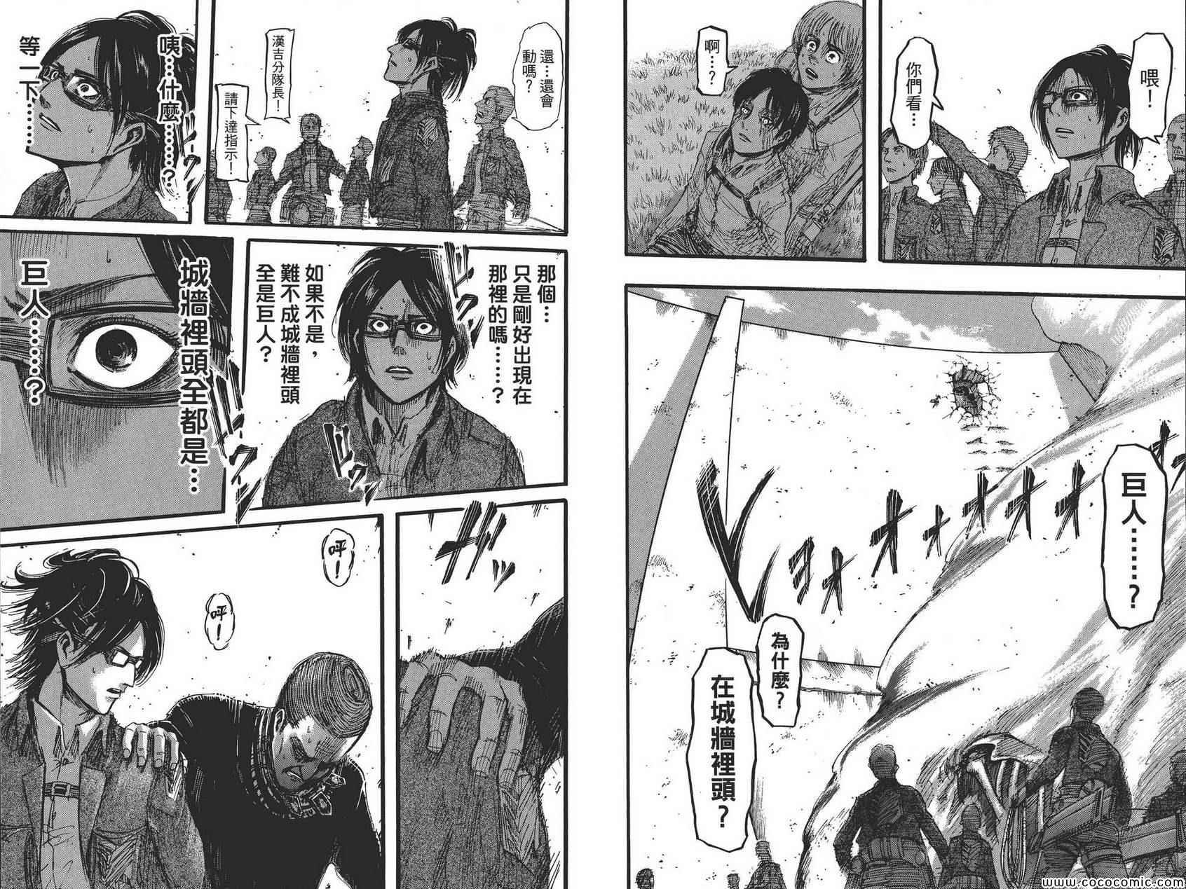 第8卷